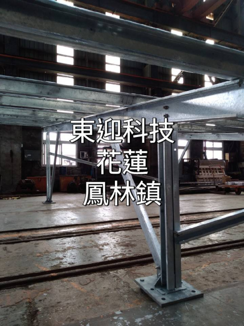 基座設置、鋼骨架設、電板鋪設、機電配線